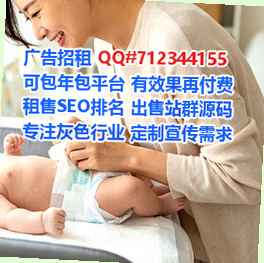 唐县捐卵林业事务所